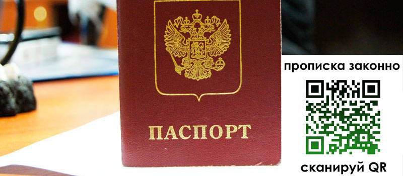 в Вышнем Волочке height= регистрация в Вышнем Волочке